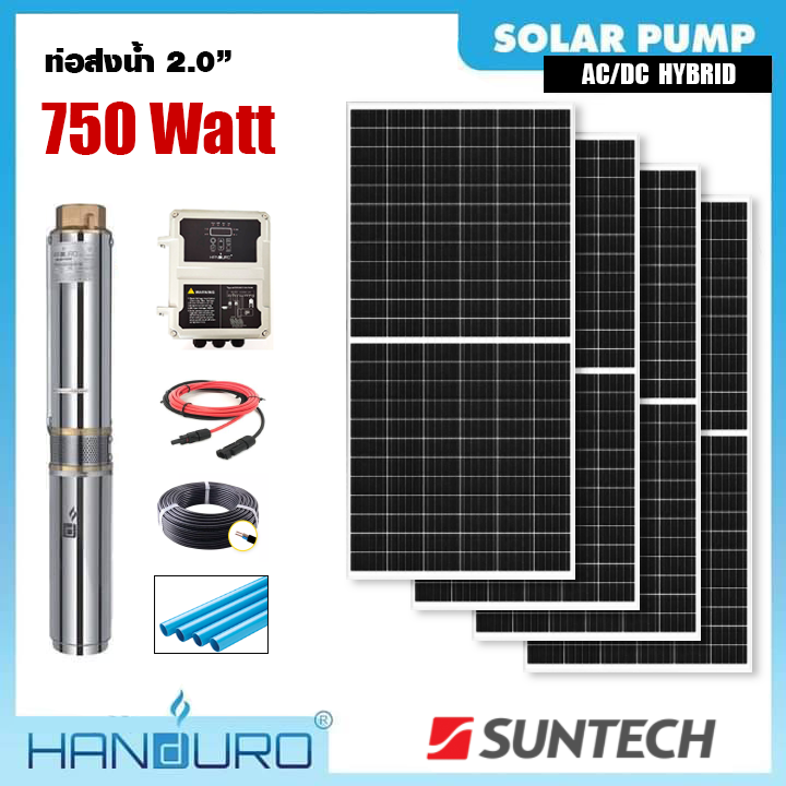 Solar Powered Water Pump 1.0 HP