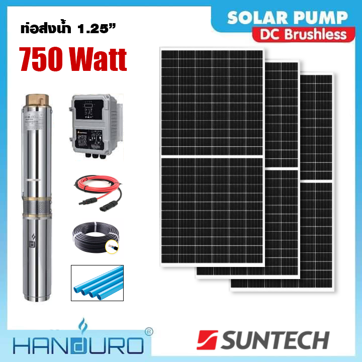 Solar Powered Water Pump 1 HP